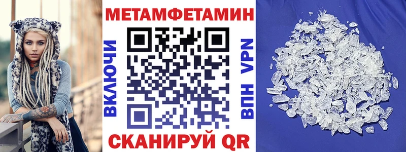 где купить наркотик  Стерлитамак  АМФ Розовый 
