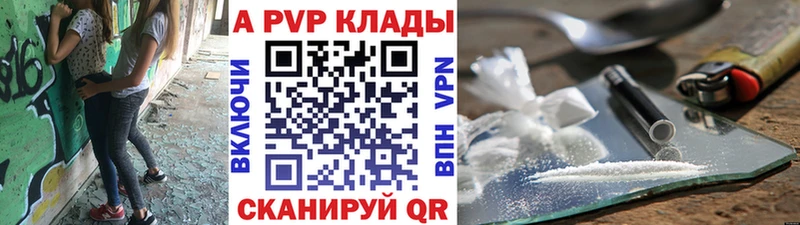 MEGA как войти Стерлитамак Альфа ПВП СК