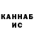Каннабис индика Espurr 404