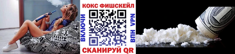 где купить наркотик  Стерлитамак  COCAIN Эквадор 
