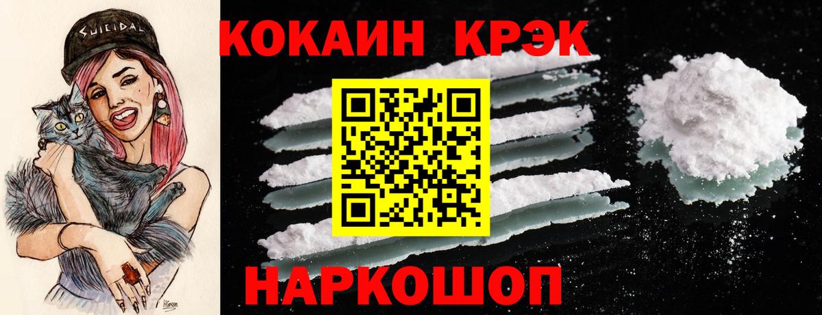 Кокаин Columbia  COCAIN Columbia  Стерлитамак  Вход с VPN 