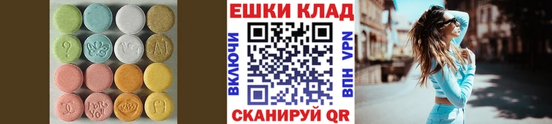 Экстази круглые  кракен ССЫЛКА  Стерлитамак  как найти  
