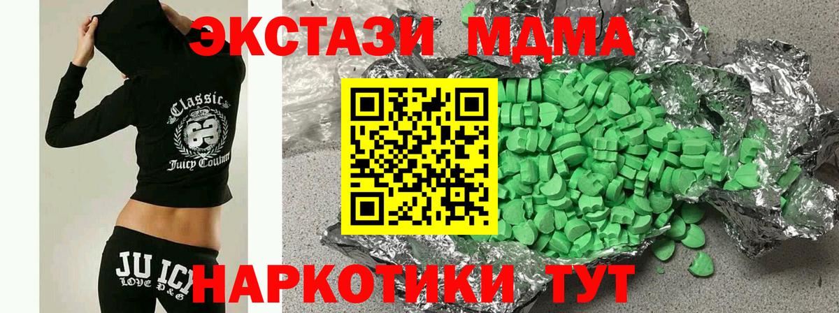 Ecstasy бентли  Вход с VPN  Ecstasy Дубай  Стерлитамак 