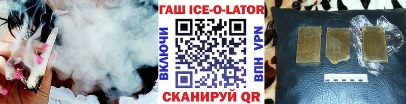 дарк нет формула  Стерлитамак  Гашиш хэш  где купить наркоту 