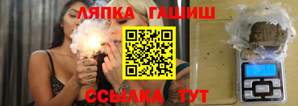 Гашиш Premium Стерлитамак