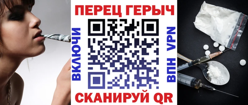 что такое Стерлитамак Героин VHQ
