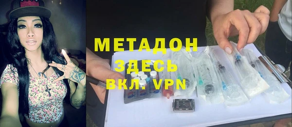 герыч Абинск