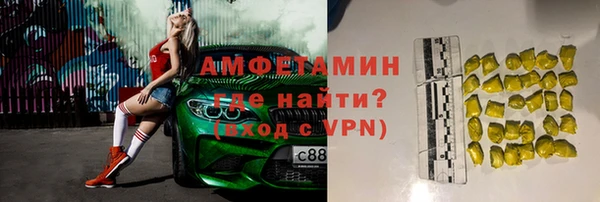 амфетамин Покачи