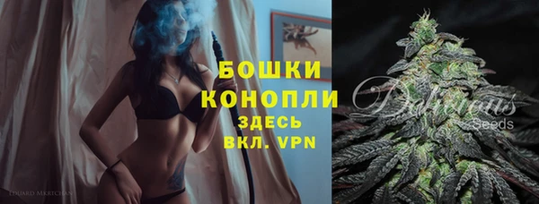 бутират Покров