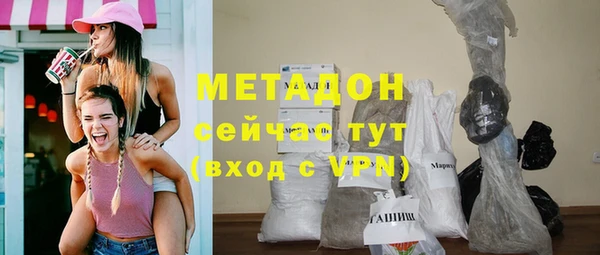 марки nbome Абдулино