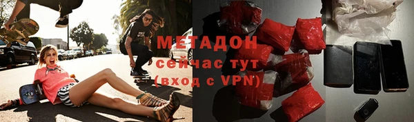 герыч Абинск