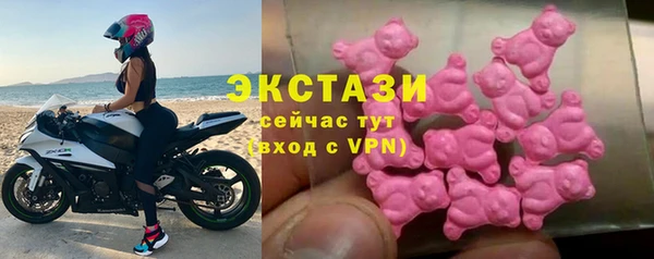 марки nbome Абдулино