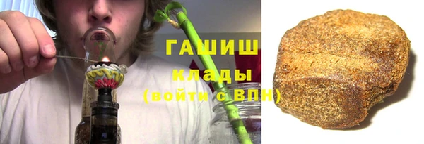 марки nbome Абдулино