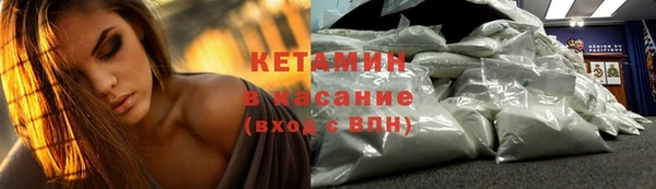 метамфетамин Покровск