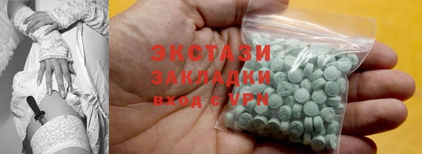 гашиш Абаза