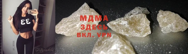 герыч Абинск