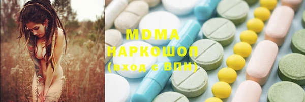 гашик Архангельск