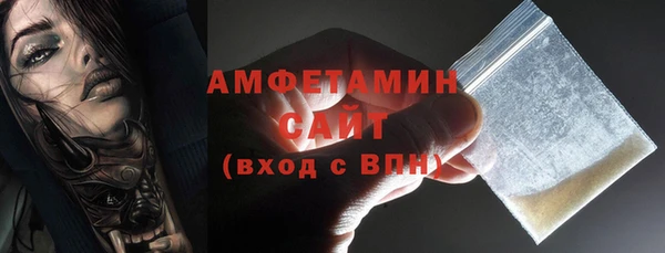 бутират Покров