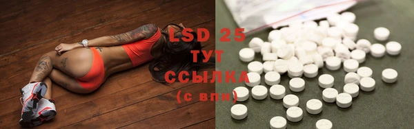 герыч Абинск