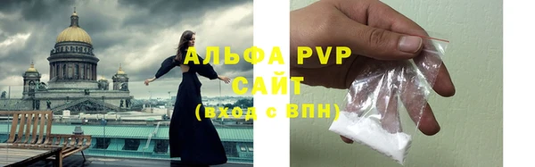 бутират Покров