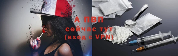 гашиш Абаза