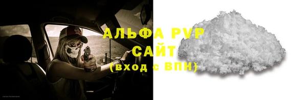 амфетамин Покачи