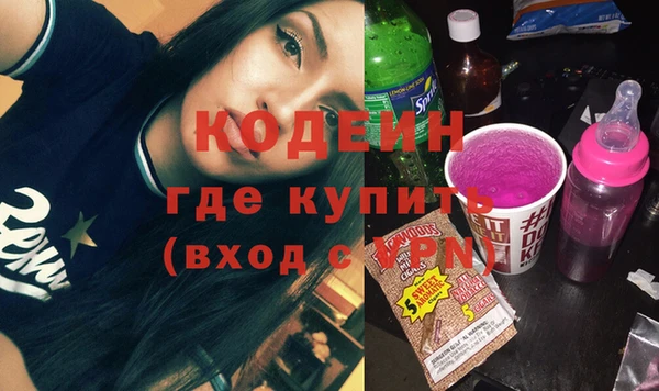 марки nbome Абдулино