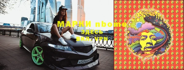 гашиш Абаза