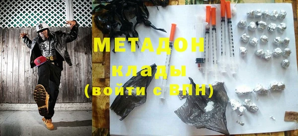 гидра Нижний Тагил
