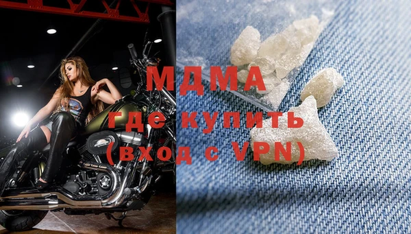 амфетамин Покачи