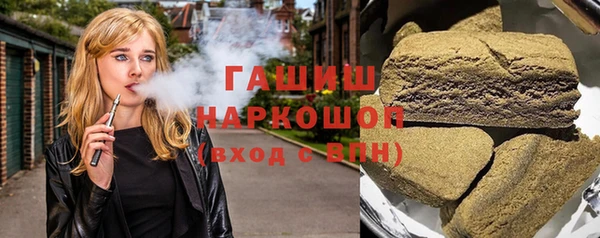 гашиш Абаза