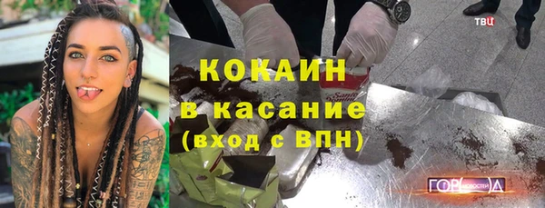 метамфетамин Покровск