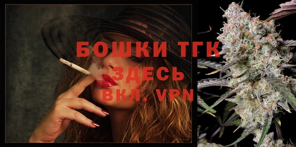 бутират Покров