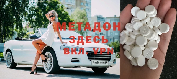 гашиш Абаза