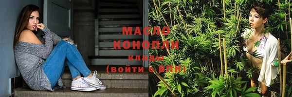 амфетамин Покачи