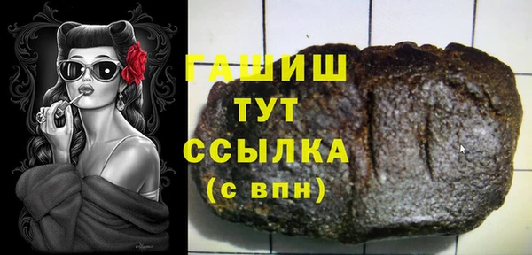 метамфетамин Покровск