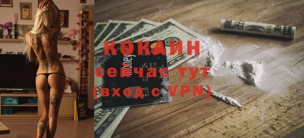 марки nbome Абдулино