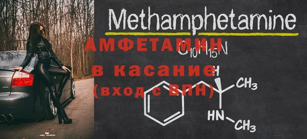 марки nbome Абдулино