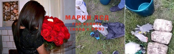 бутират Покров