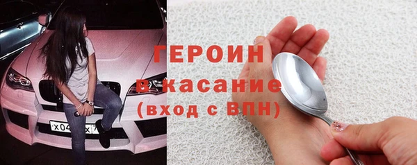 герыч Абинск