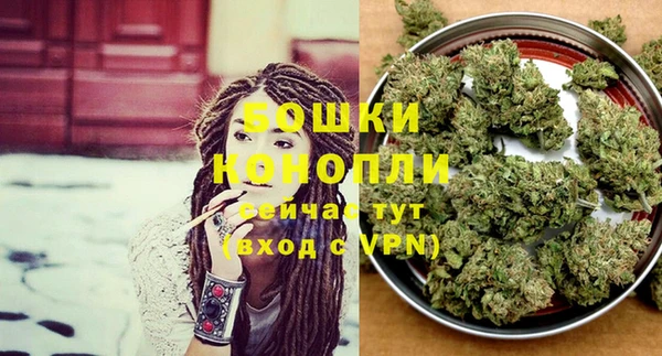 метамфетамин Покровск