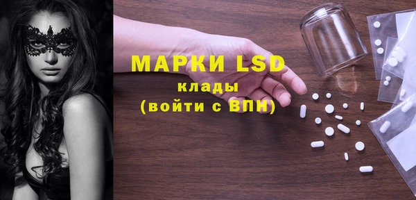гашиш Абаза
