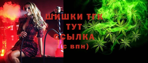 амфетамин Покачи