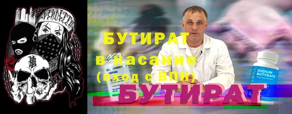 марки nbome Абдулино