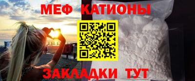 меф VHQ Ликино-Дулёво