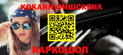 марки nbome Лесосибирск