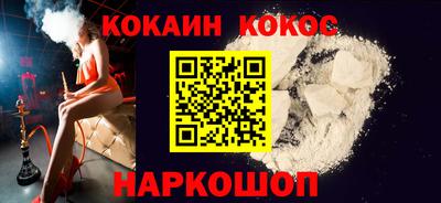 меф VHQ Ликино-Дулёво