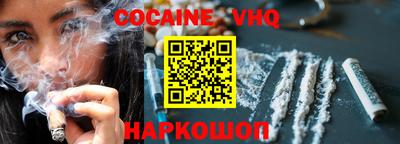 марки nbome Лесосибирск