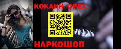 марки nbome Лесосибирск