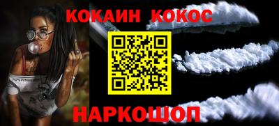 кокс Ливны